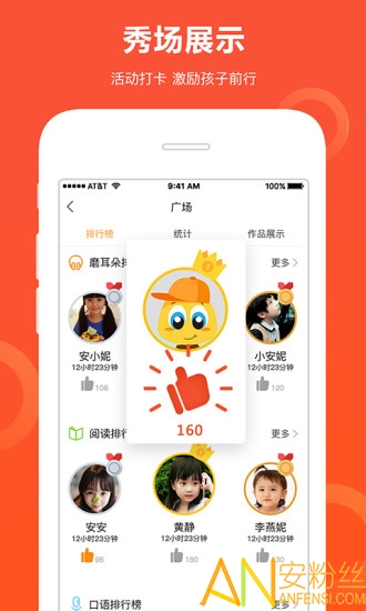 安妮花阅读馆app “安妮花手机版下载”