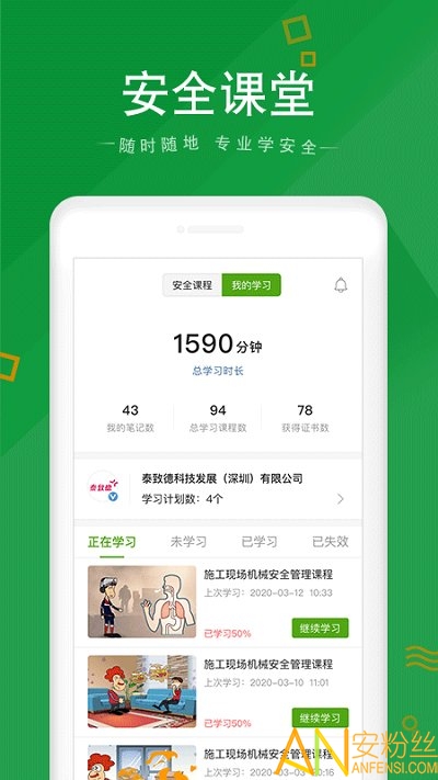 ��ȫ�����°�����