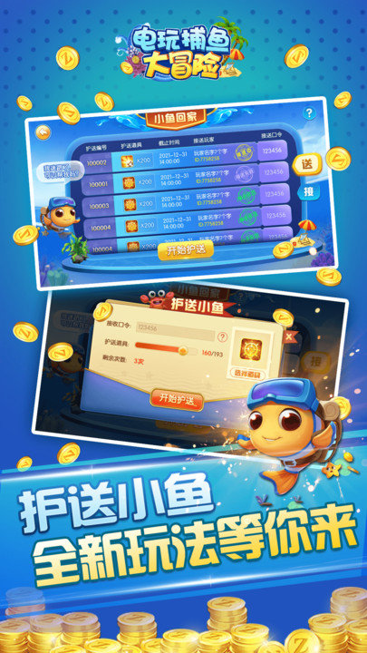 ���沶���ð����Ϸ