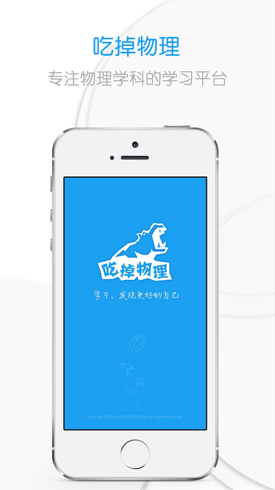 �Ե�����app����