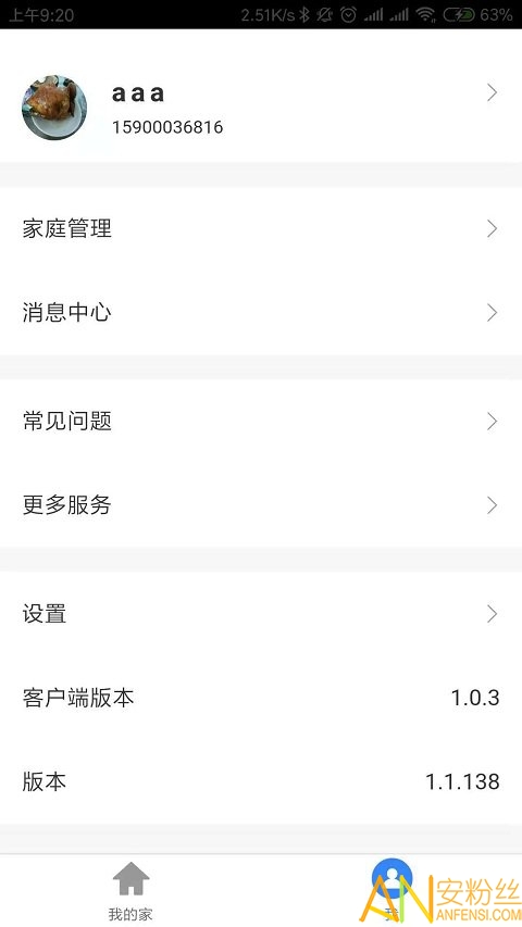 ���ܾ���app