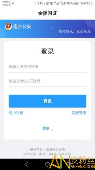 ������֤app