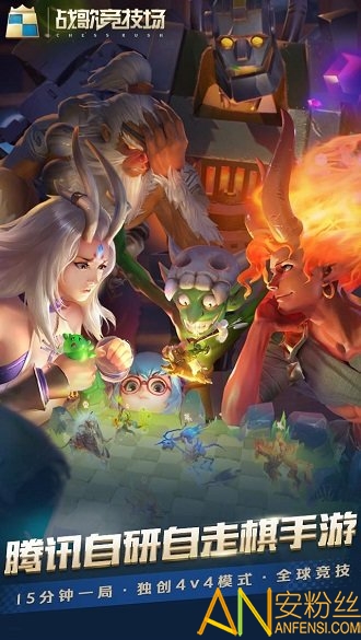 战歌竞技场手游 战歌竞技场下载