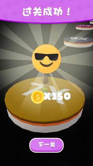 ��������ǿ�޸İ�