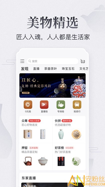 �����ֻ�������