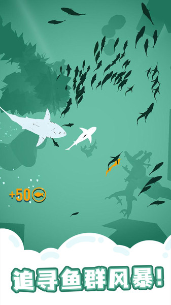 鲨鱼来了游戏 鲨鱼来了最新版下载