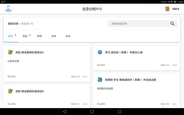 ��ѧappѧ����