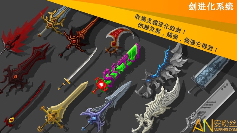 自我剑剑闲置修改版