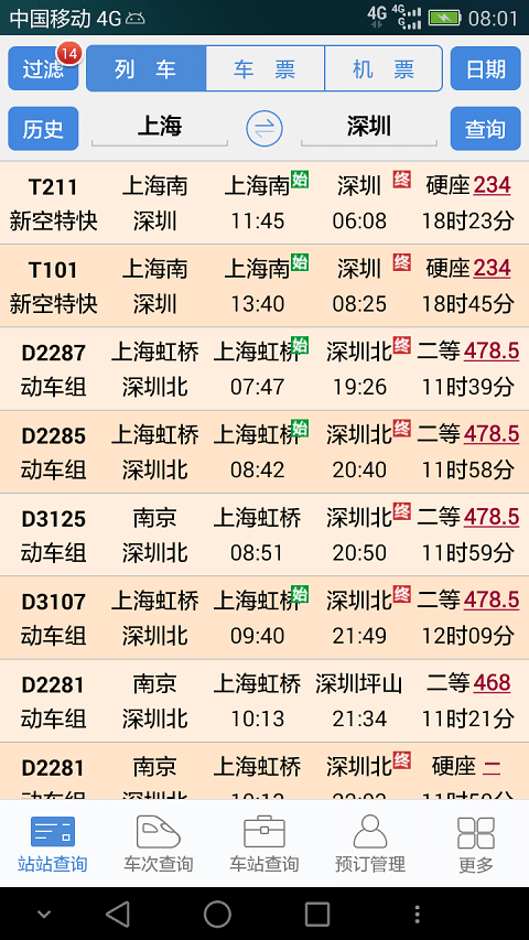 ʢ��ʱ�̱��ֻ������ذ�װ