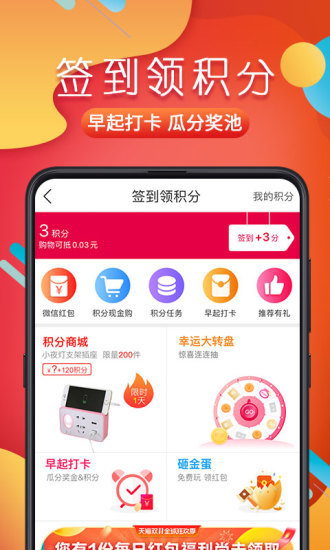 ��800�̼Ұ��ֻ�app