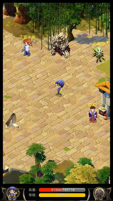 蜀山绝世剑五修改版