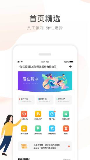 �����ذ�ͨ