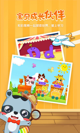 ������app