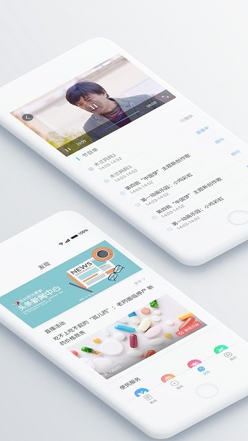 陕西头条新闻 陕西头条客户端下载