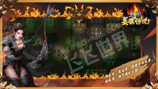 三国姜维传说游戏