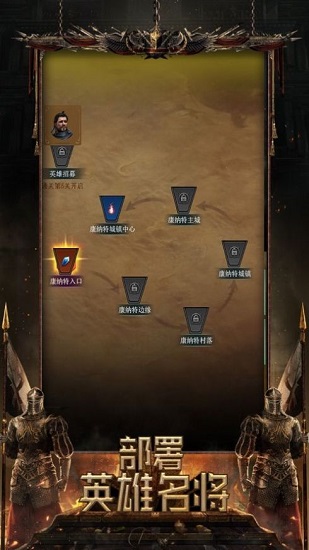 战火帝国手游 战火帝国最新版下载