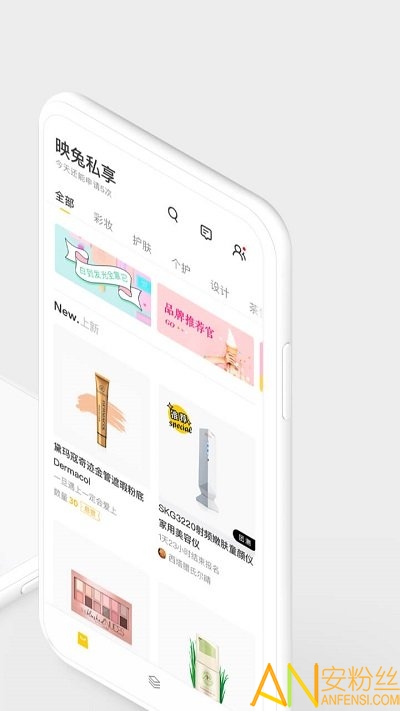 ӳ��˽��app����