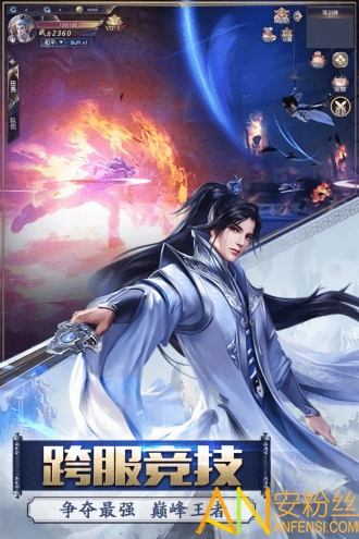 奇门之上手机版 奇门之上手游下载