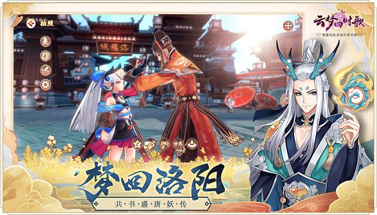 云梦四时歌最新