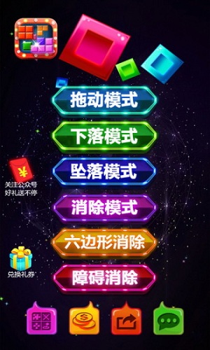 海湾消消乐正式版 海湾消消乐最新版下载