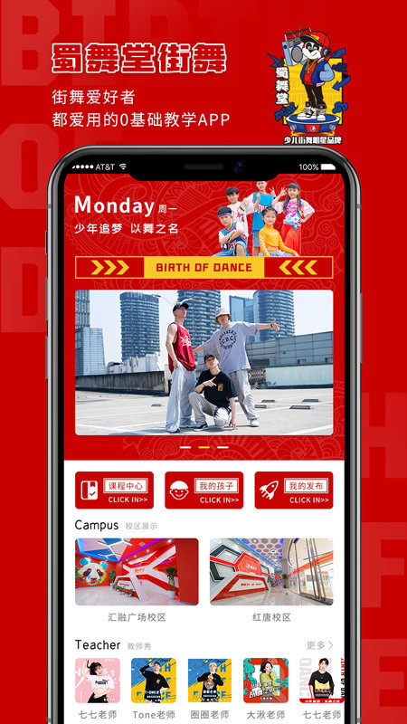 ������app