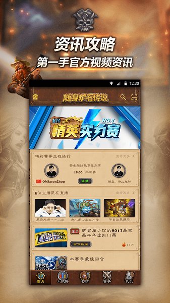 ����¯ʯ��˵����app