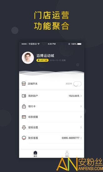 ���ø��ƹ�app