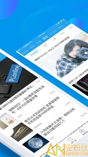 太平洋电脑网app