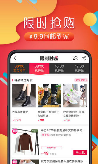 ��800�̼Ұ��ֻ�app