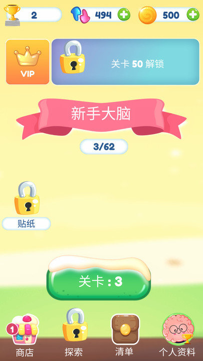 ƴͼ�ھ���Ϸ