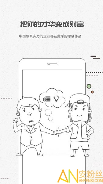 �ʺ����app