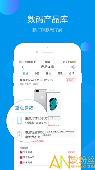 太平洋电脑网app