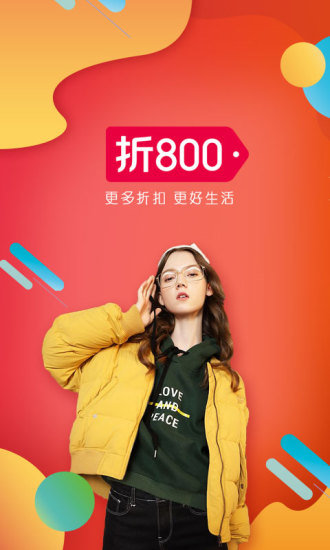 ��800�̼Ұ��ֻ�app