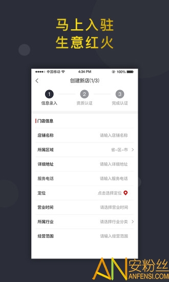 ���ø��ƹ�app