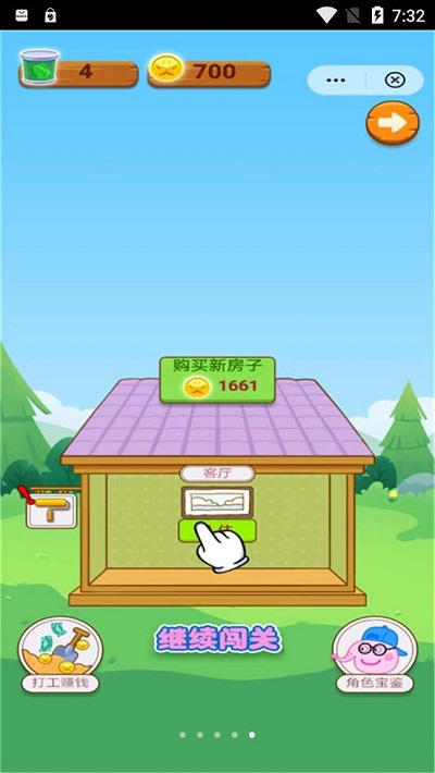 蜘猪侠大逃亡最新版 蜘猪侠大逃亡游戏下载