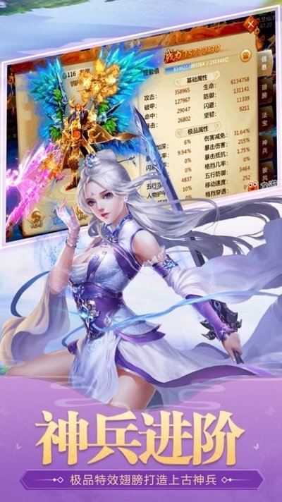 仙剑少年 仙剑少年游戏下载