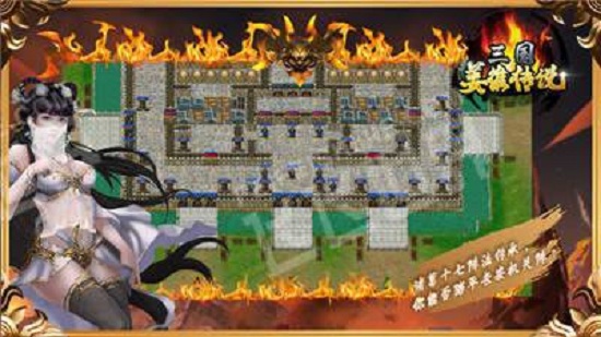 三国姜维传说游戏