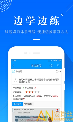 ���ڿ�֤���app