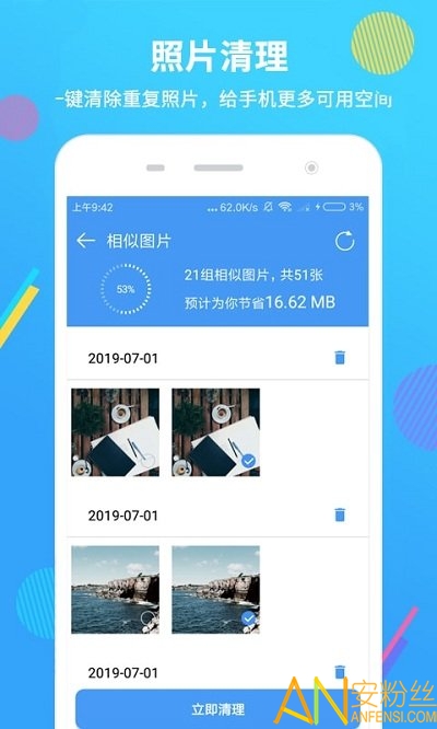 �ֻ�������ʦapp