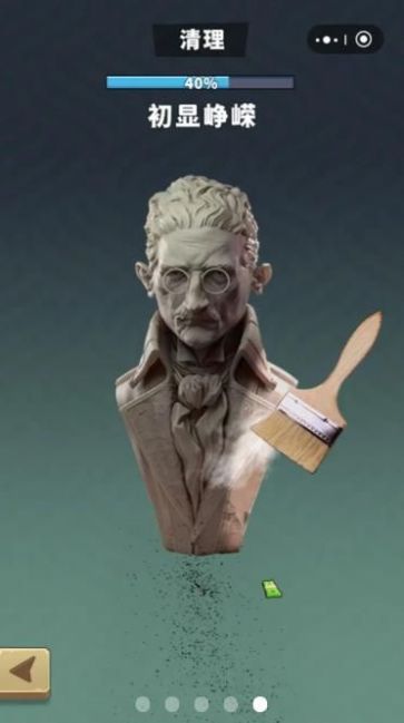 挖宝大亨游戏 挖宝大亨下载