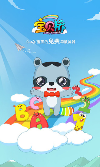 ������app