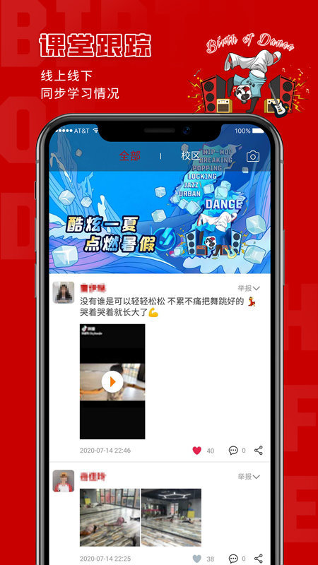 ������app