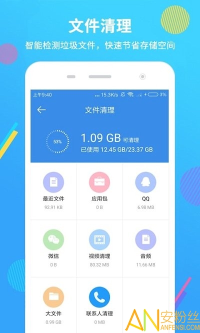 �ֻ�������ʦapp