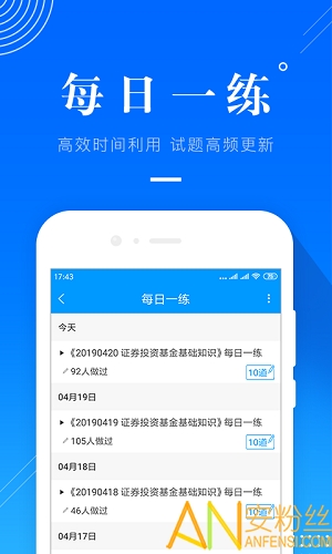 ���ڿ�֤���app