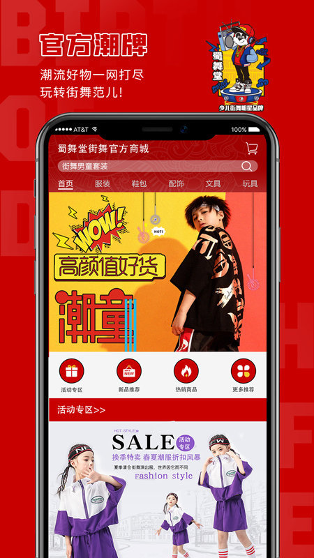 ������app