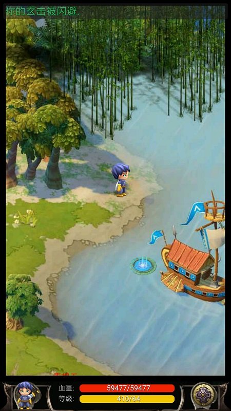 蜀山绝世剑五修改版