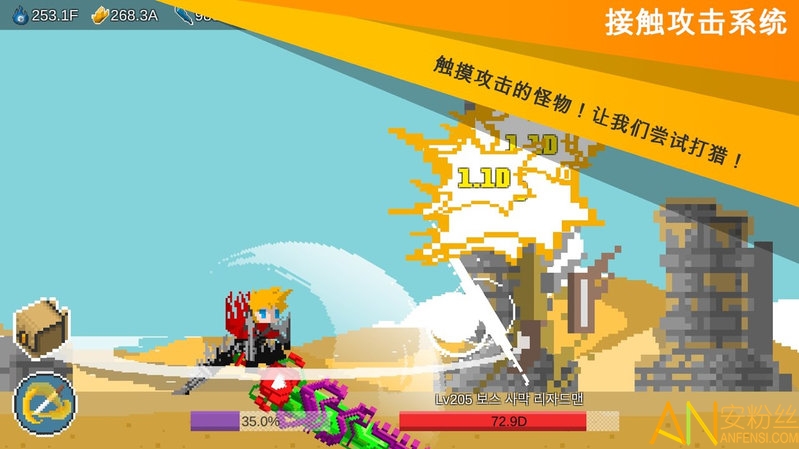 自我剑剑闲置修改版 自我剑剑闲置内购修改版下载