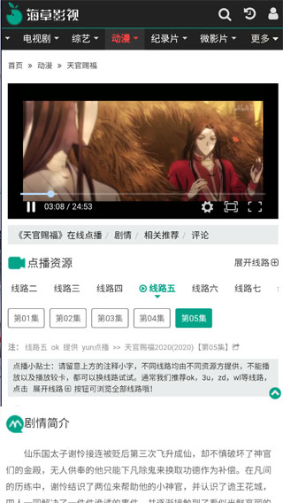 ����Ӱ�������ư�