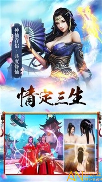 渡仙果盘版 果盘渡仙手游下载