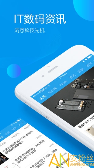 太平洋电脑网app